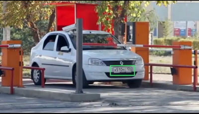 License Plate Recognition